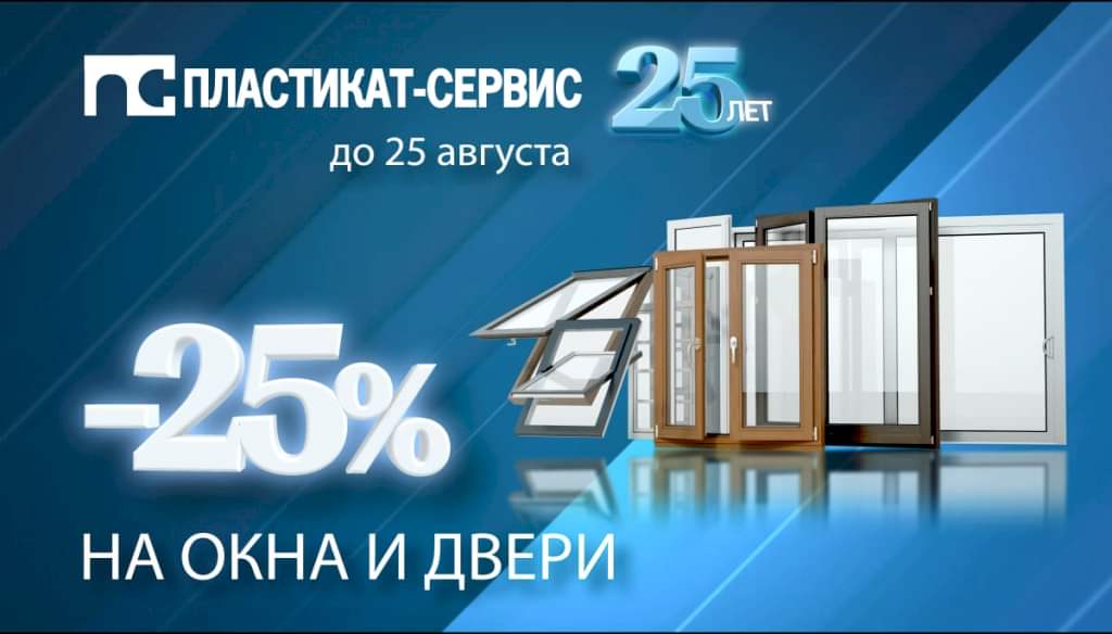 25лет_1200х684_00000.jpg