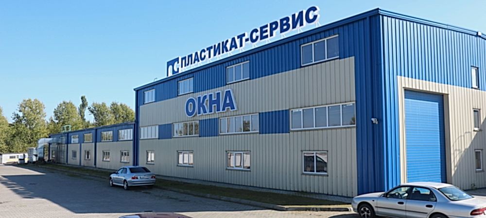 zavod_okon_plastikat_servis-_6_ (1).jpg