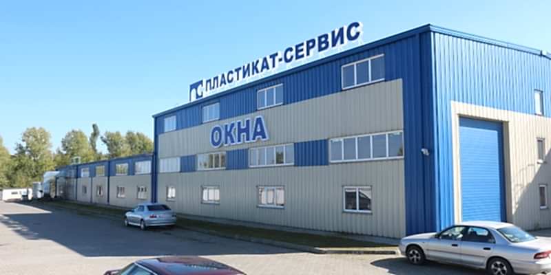 zavod_okon_plastikat_servis-_6_ (2).jpg